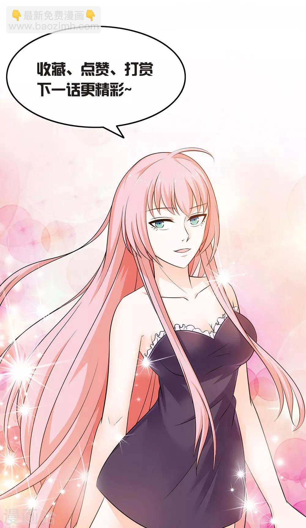 第127话 一起睡觉-第130话