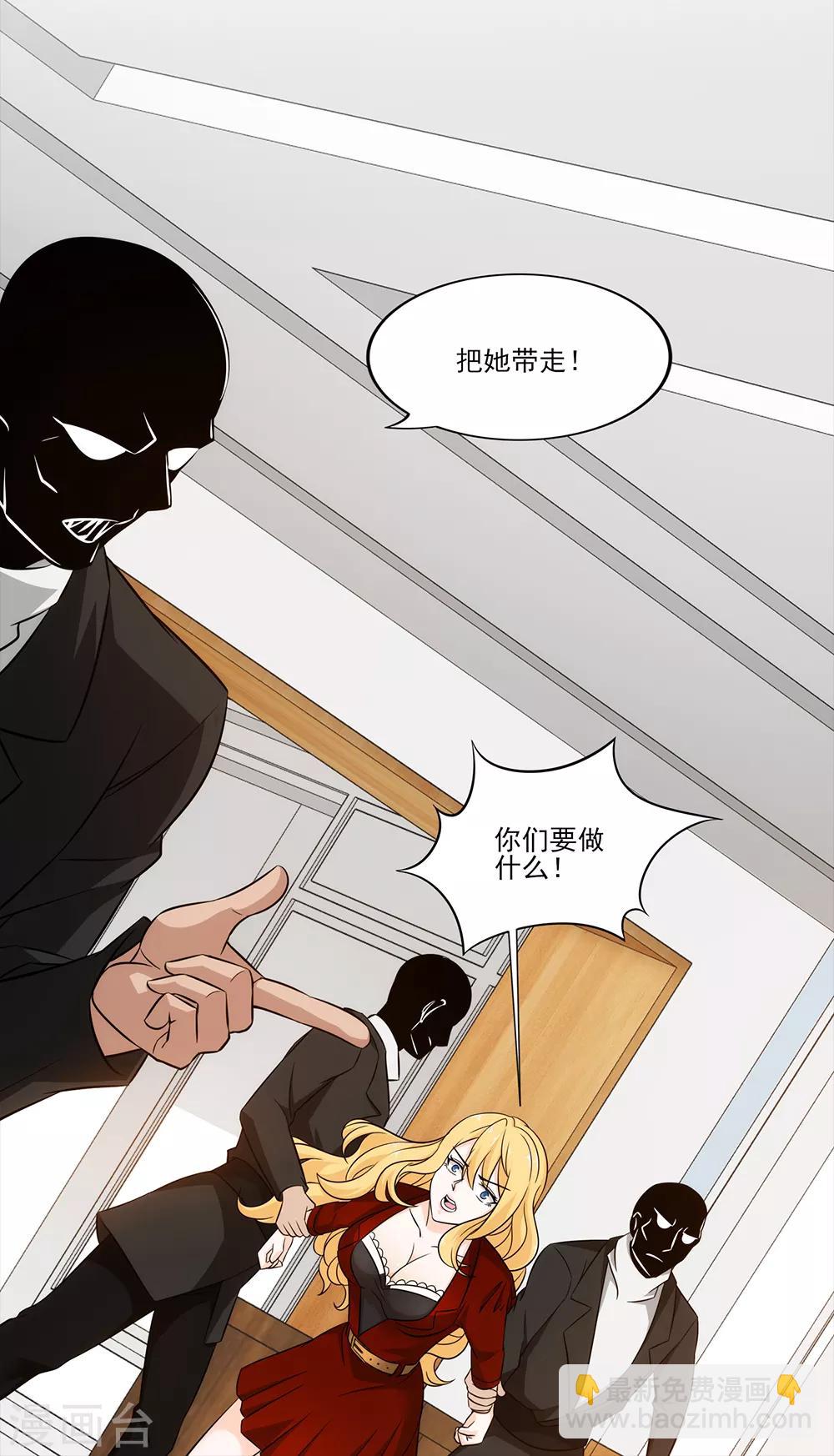 第15话 他们的死活与我何干-第16话