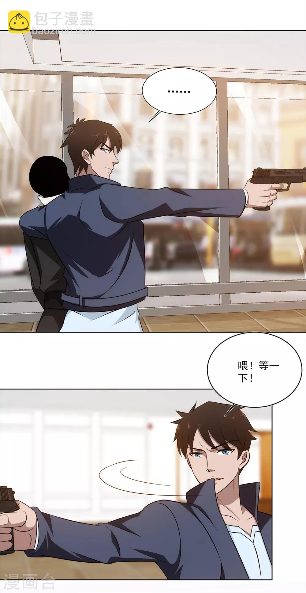 第15话 他们的死活与我何干-第16话