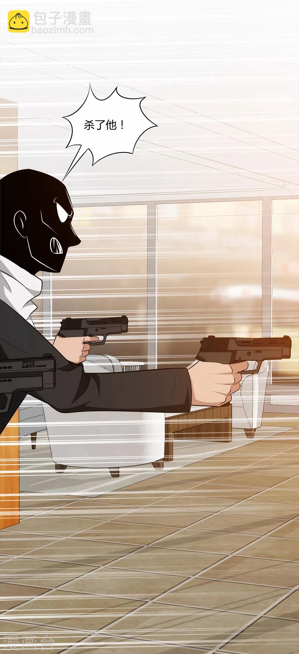 第15话 他们的死活与我何干-第16话