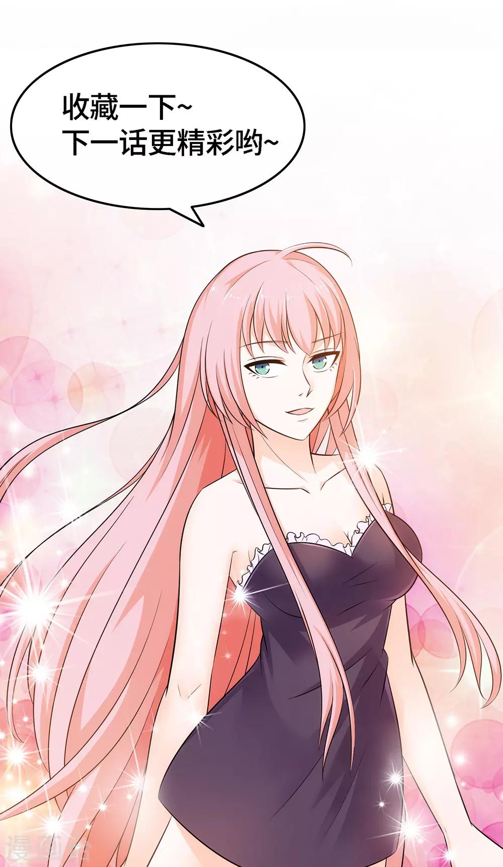 第15话 他们的死活与我何干-第16话