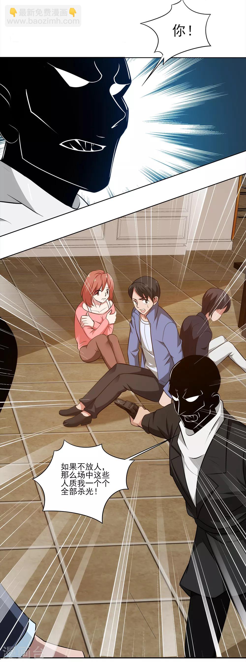 第15话 他们的死活与我何干-第16话