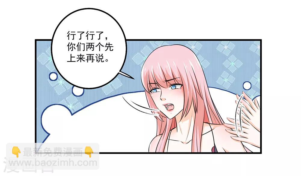 第21话 近距离接触-第22话