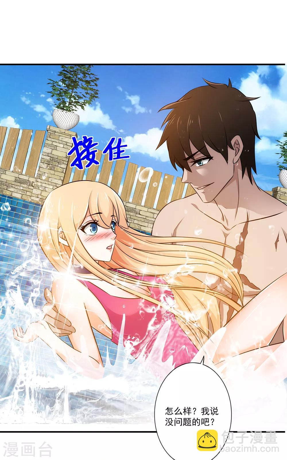 第21话 近距离接触-第22话