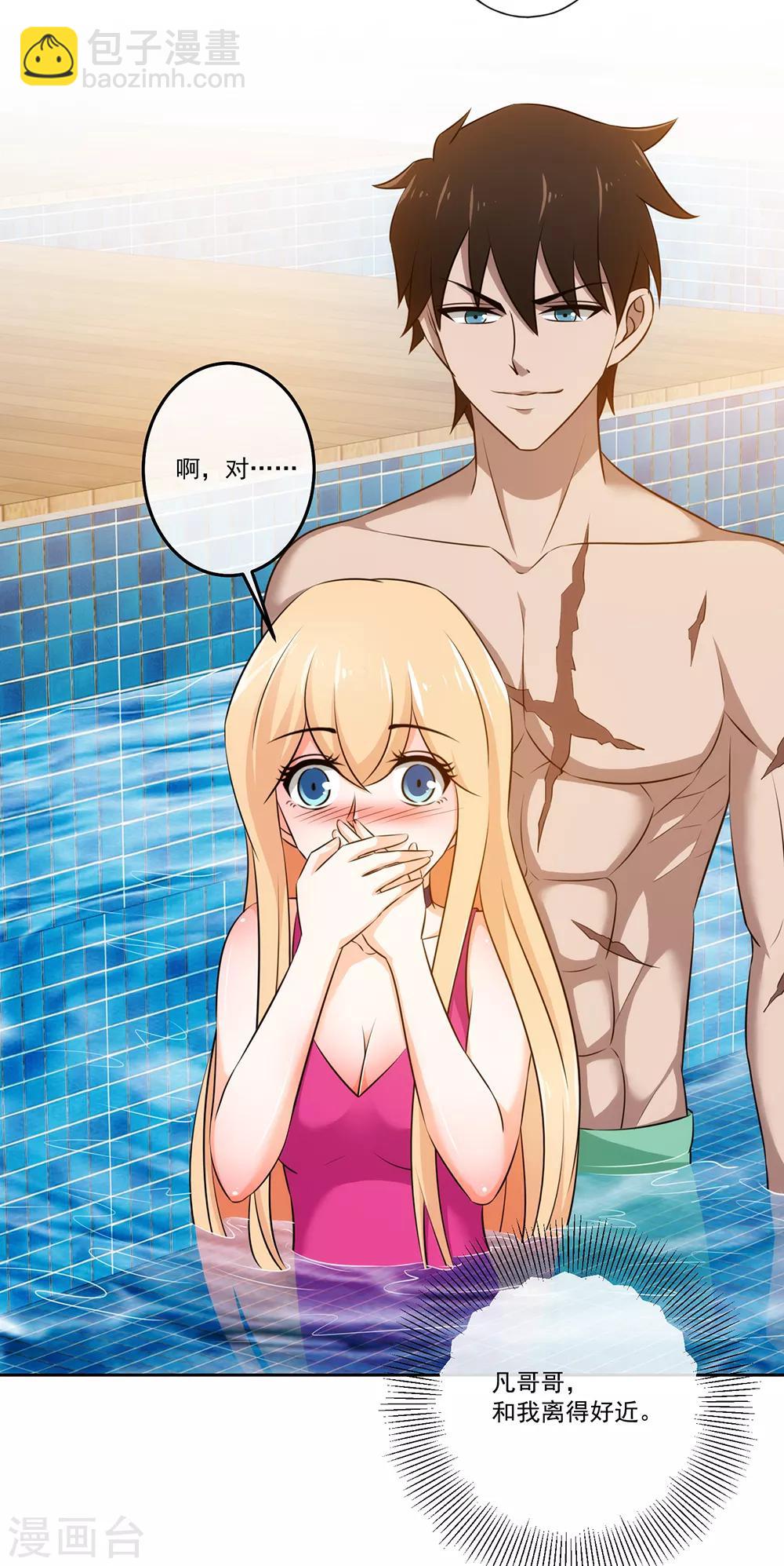 第21话 近距离接触-第22话