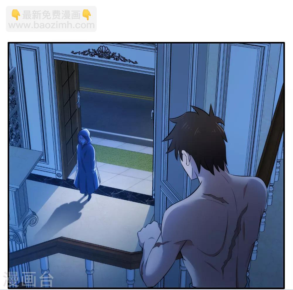 第23话 为什么突然对我这么好？-第24话