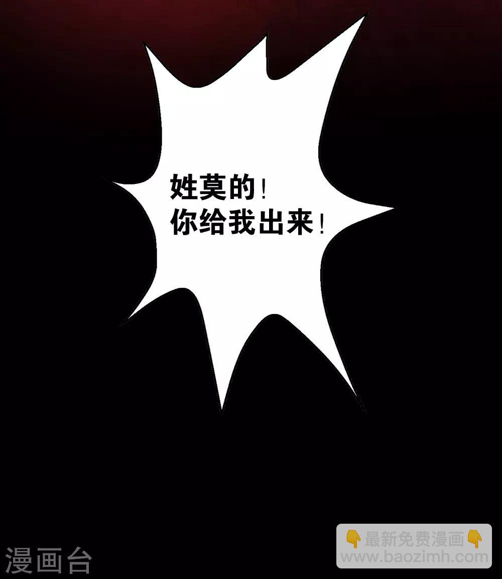 第27话 两清？不可能！-第28话