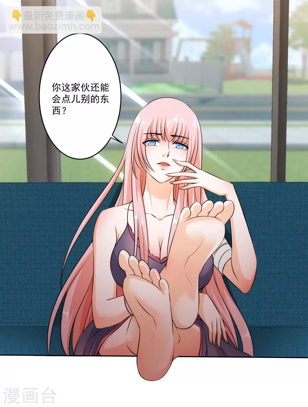 第27话 两清？不可能！-第28话