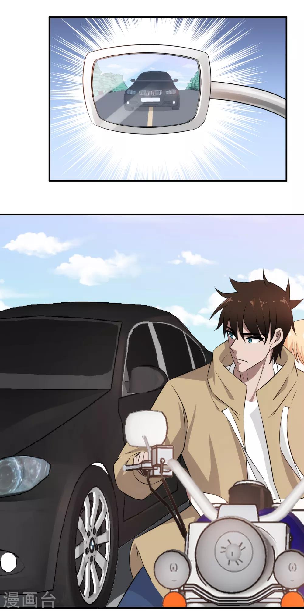 第31话 玩死你-第32话