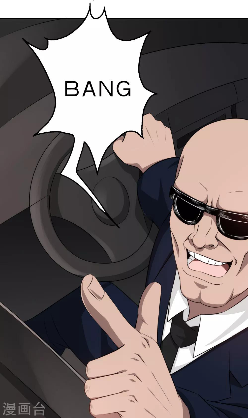 第31话 玩死你-第32话