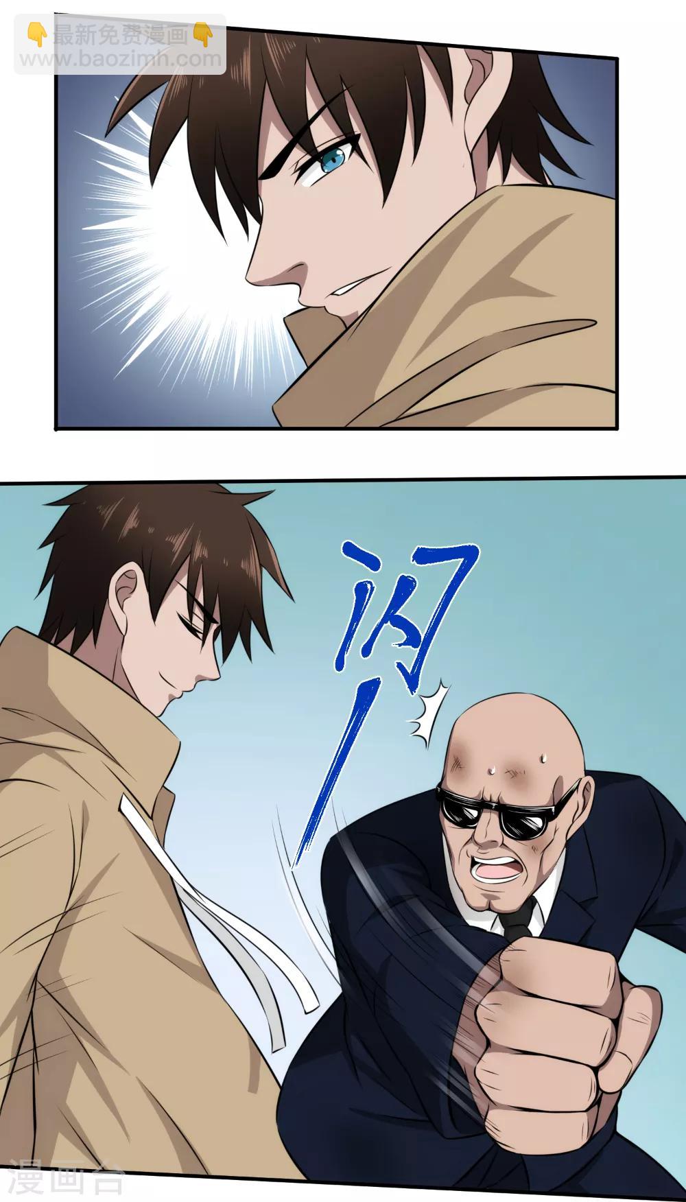 第33话 使劲儿，用力点！-第34话