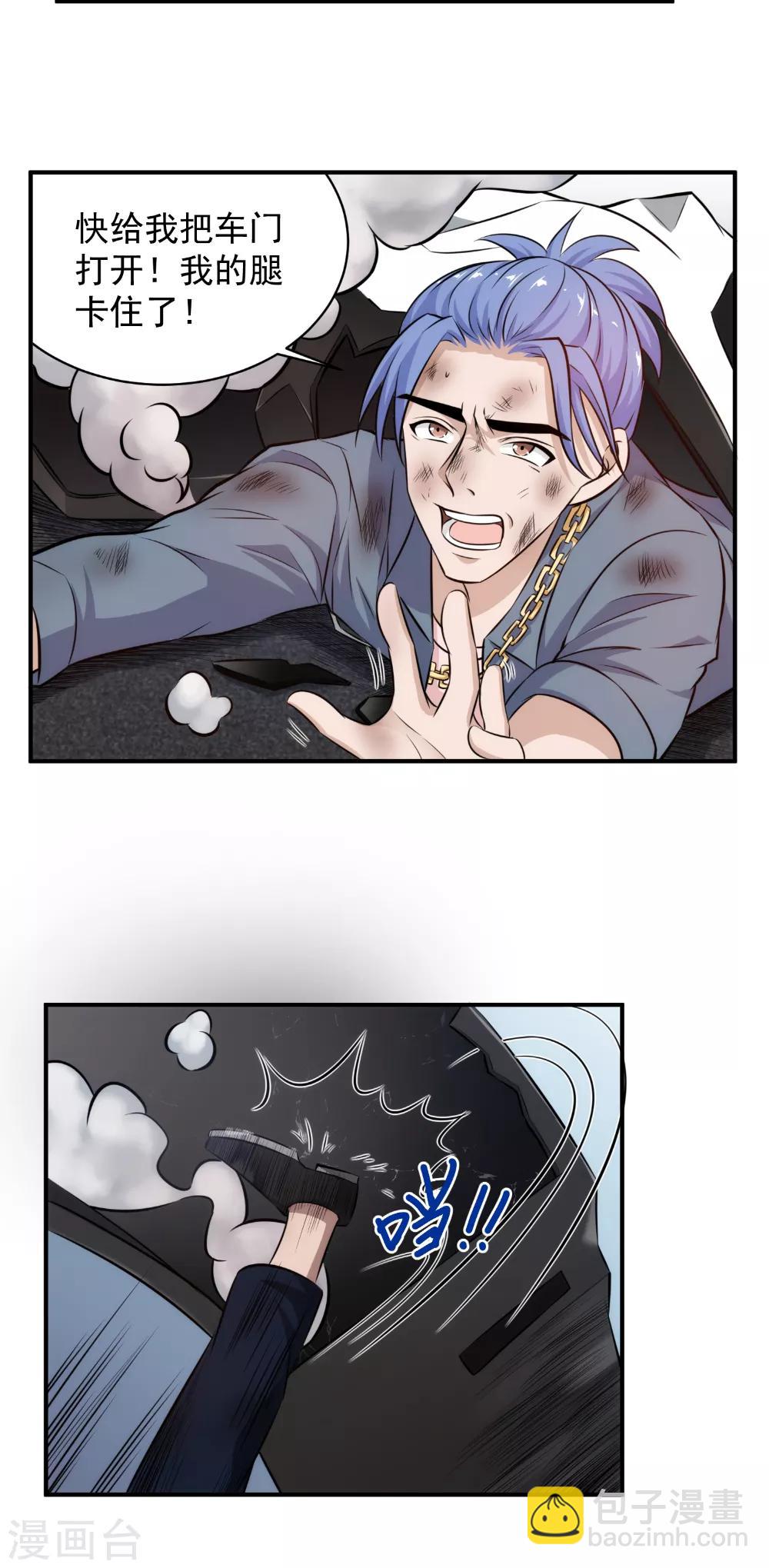 第33话 使劲儿，用力点！-第34话