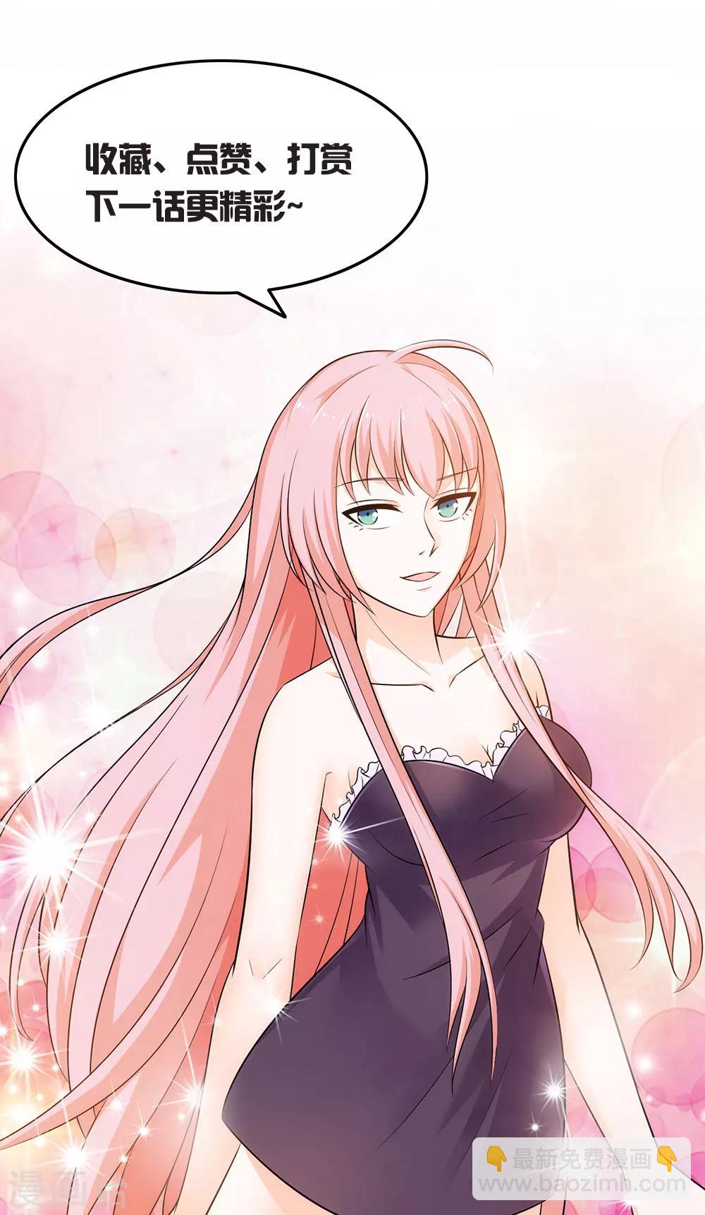 第35话 中计了-第36话