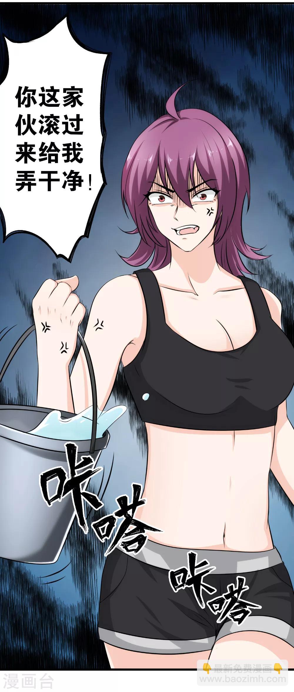 第35话 中计了-第36话