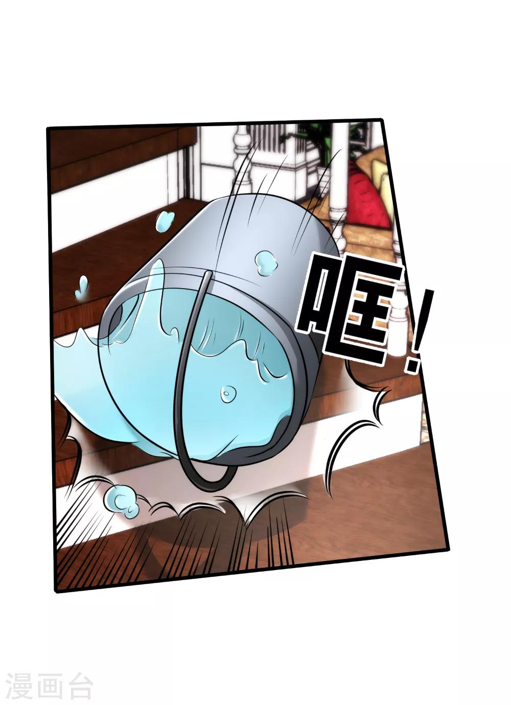 第35话 中计了-第36话