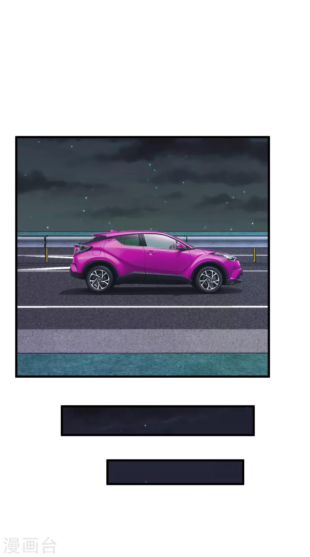 第39话 舍命陪美女-第40话