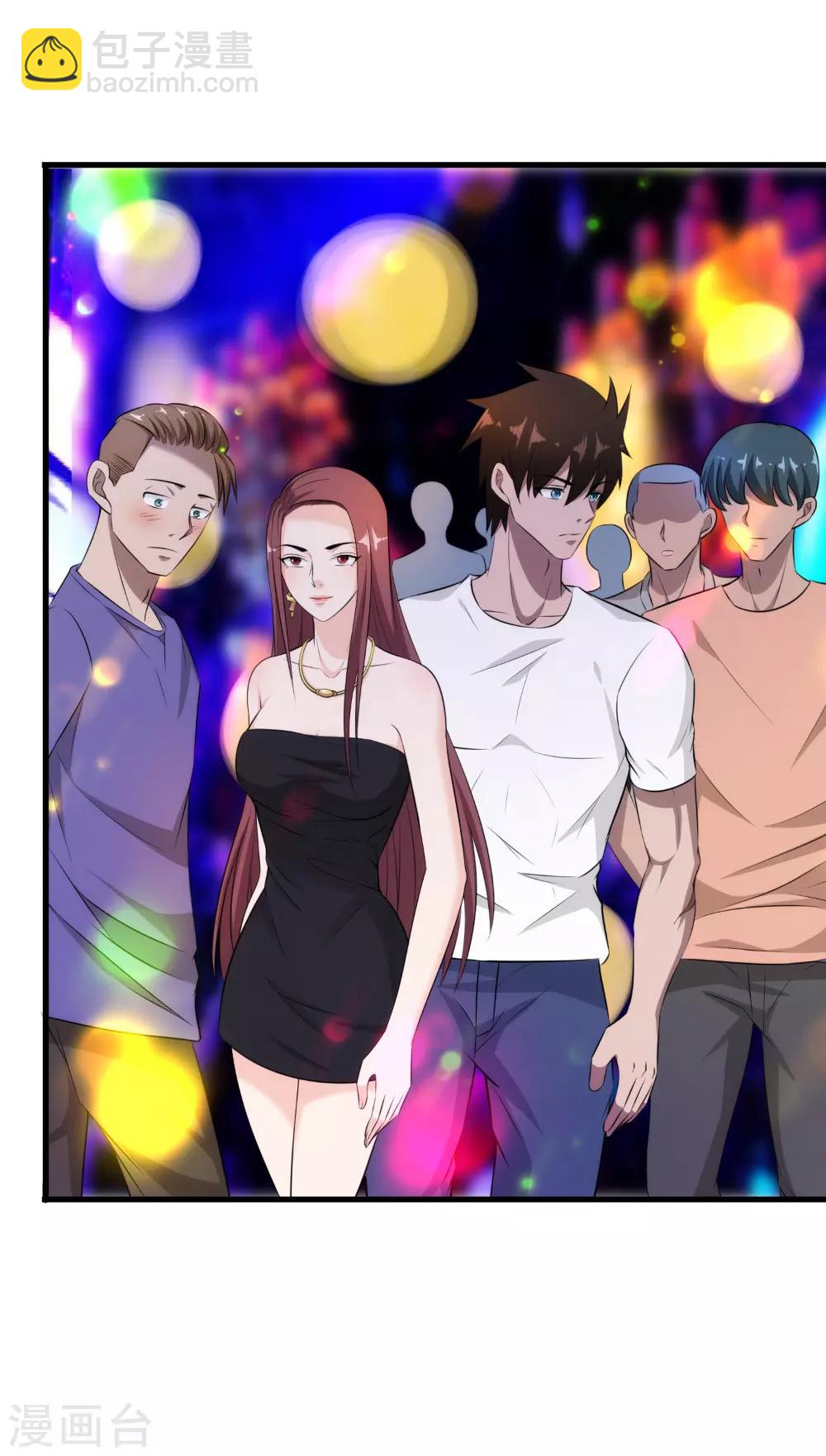 第39话 舍命陪美女-第40话