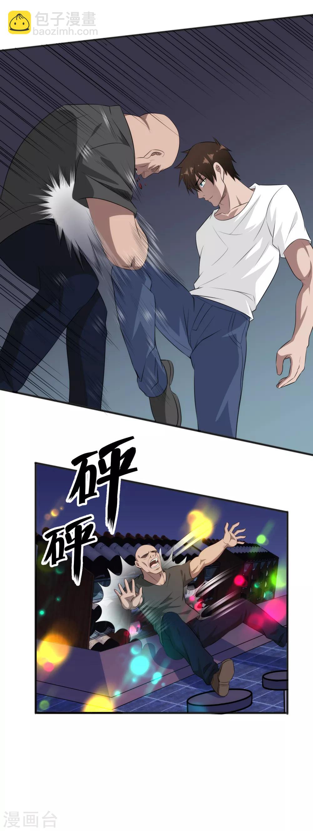 第41话 莫凡VS战虎堂何平-第42话