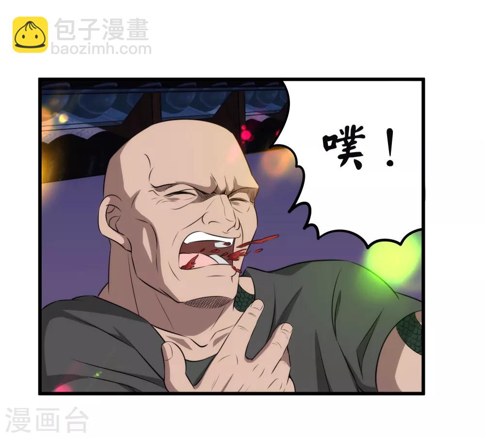 第41话 莫凡VS战虎堂何平-第42话