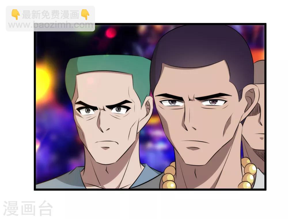 第41话 莫凡VS战虎堂何平-第42话