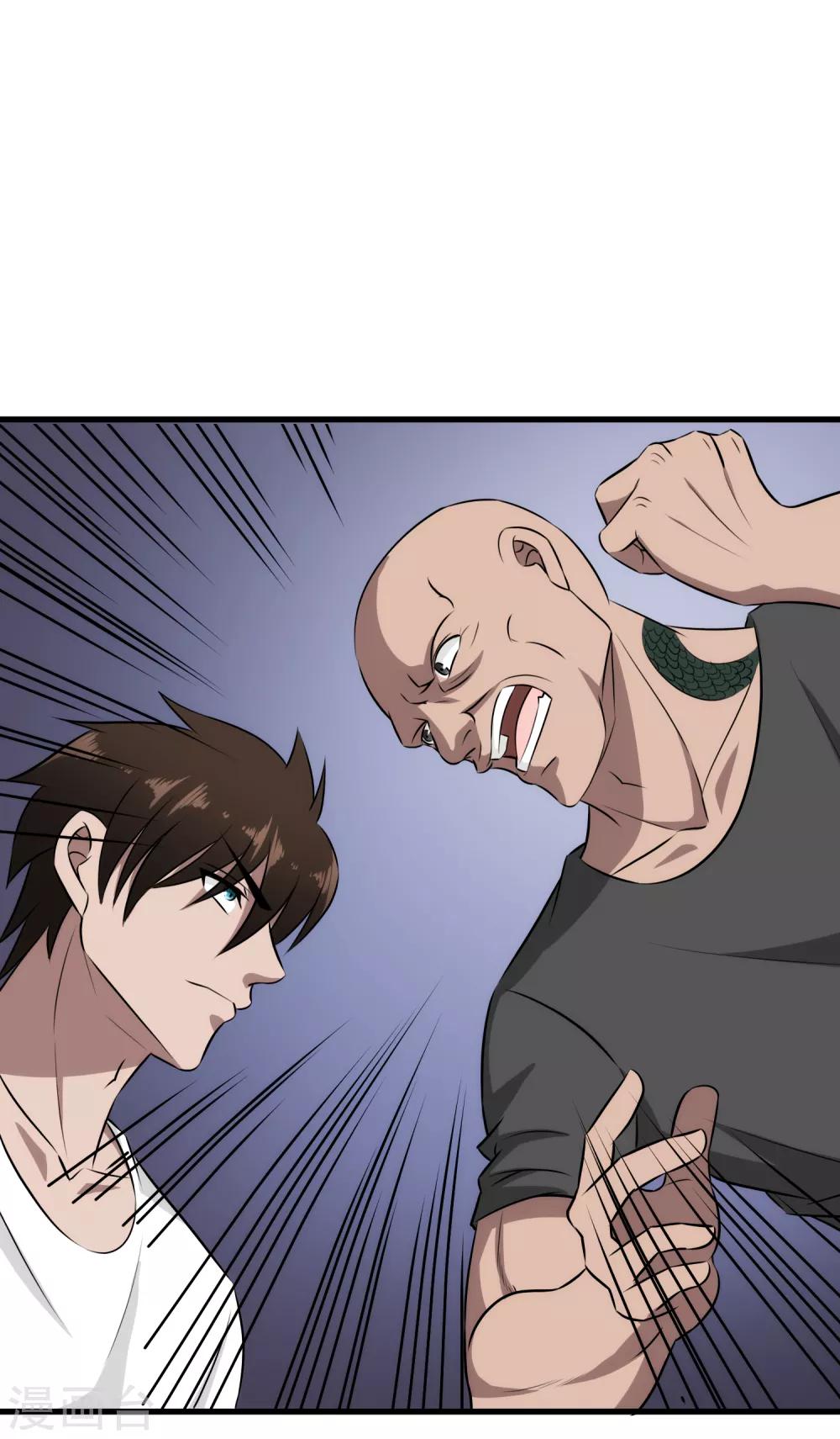 第41话 莫凡VS战虎堂何平-第42话