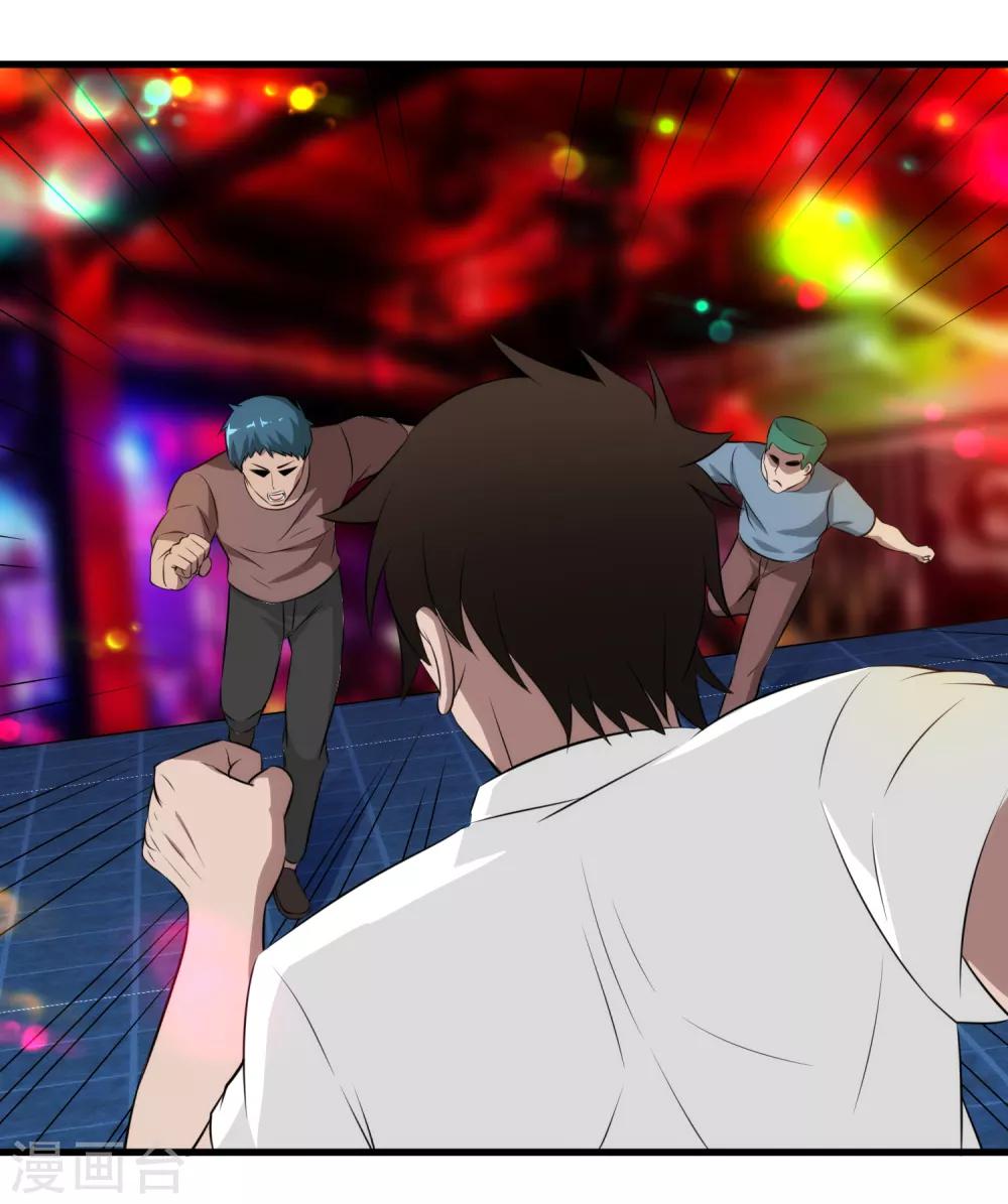 第41话 莫凡VS战虎堂何平-第42话