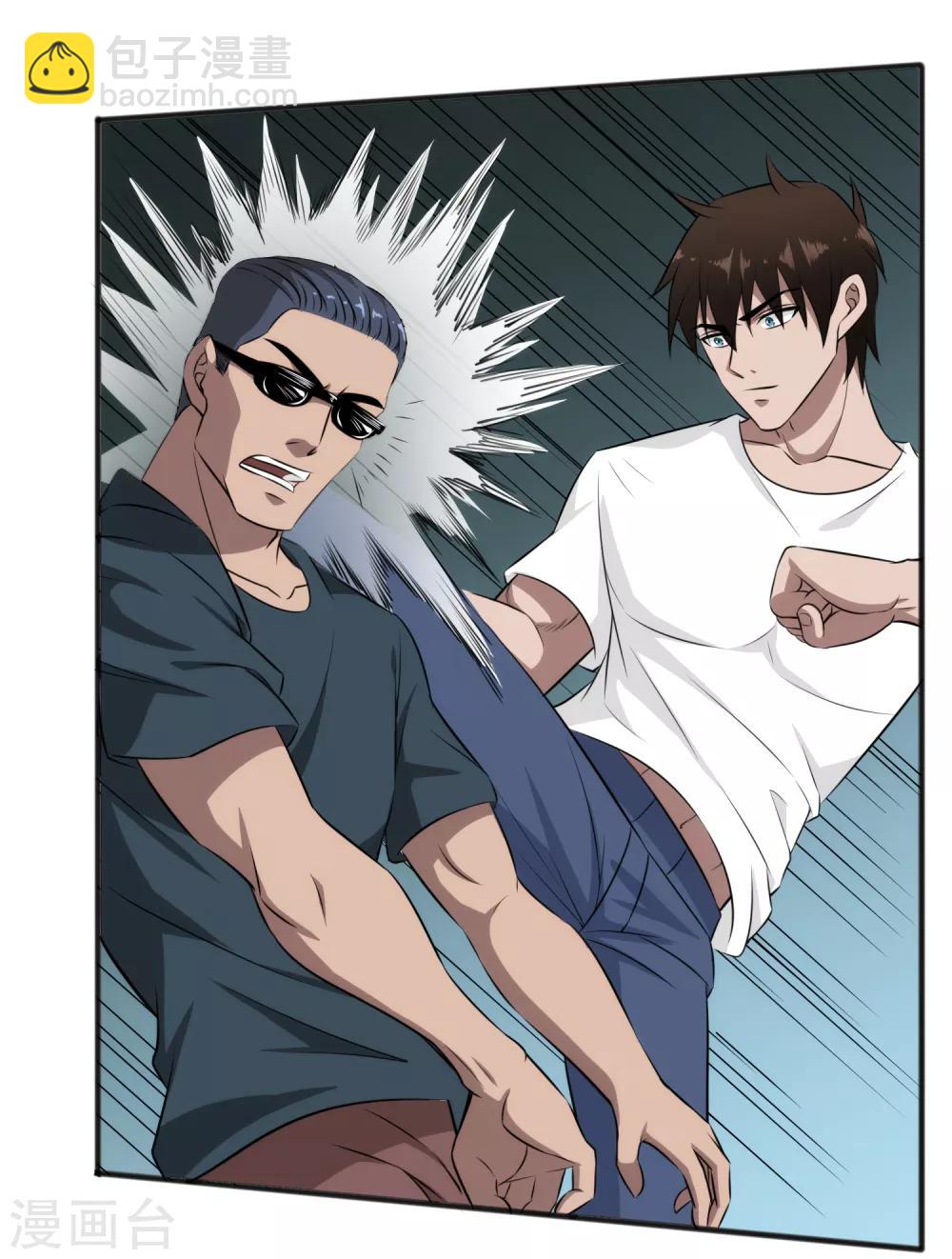 第41话 莫凡VS战虎堂何平-第42话