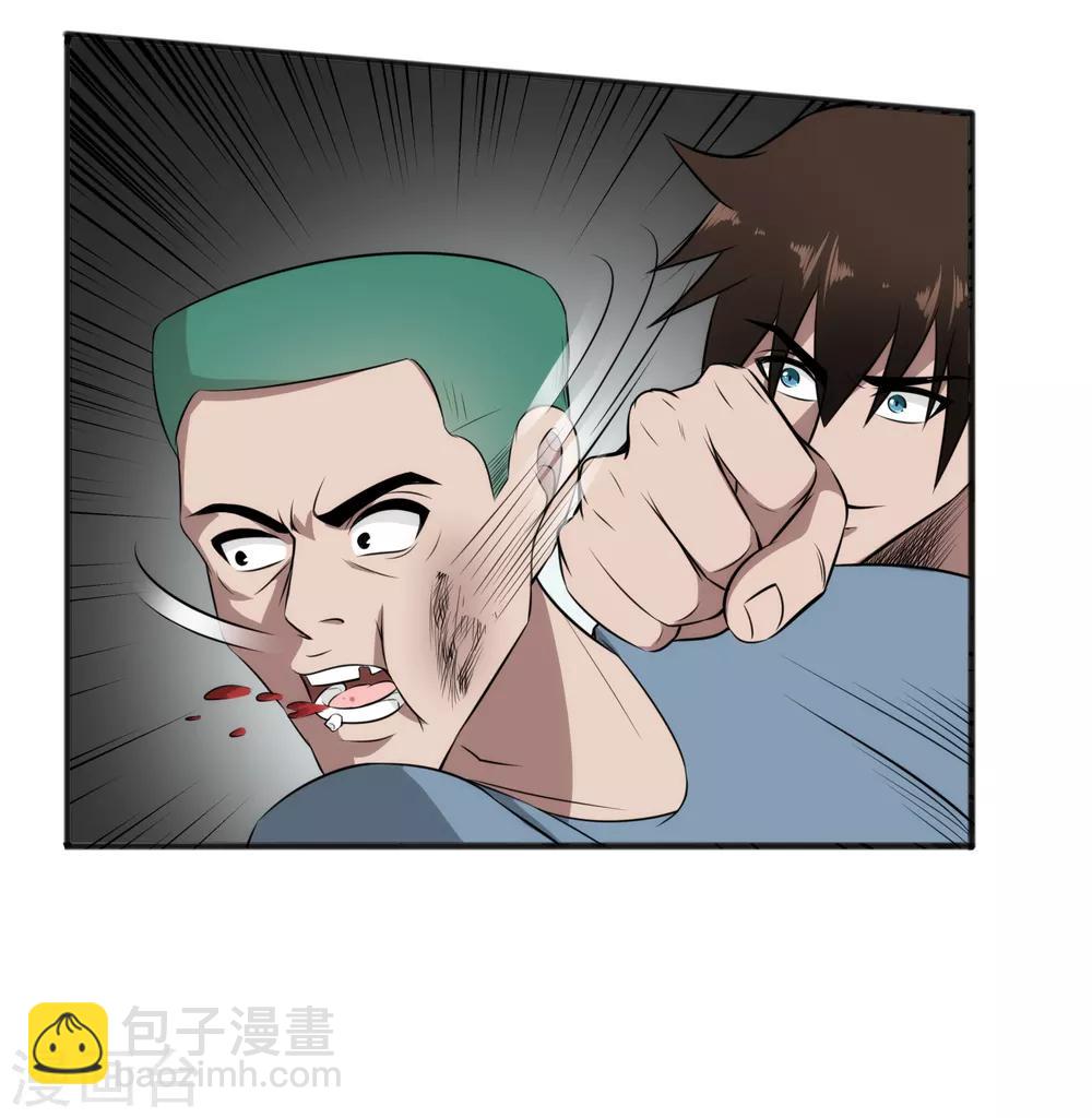 第41话 莫凡VS战虎堂何平-第42话