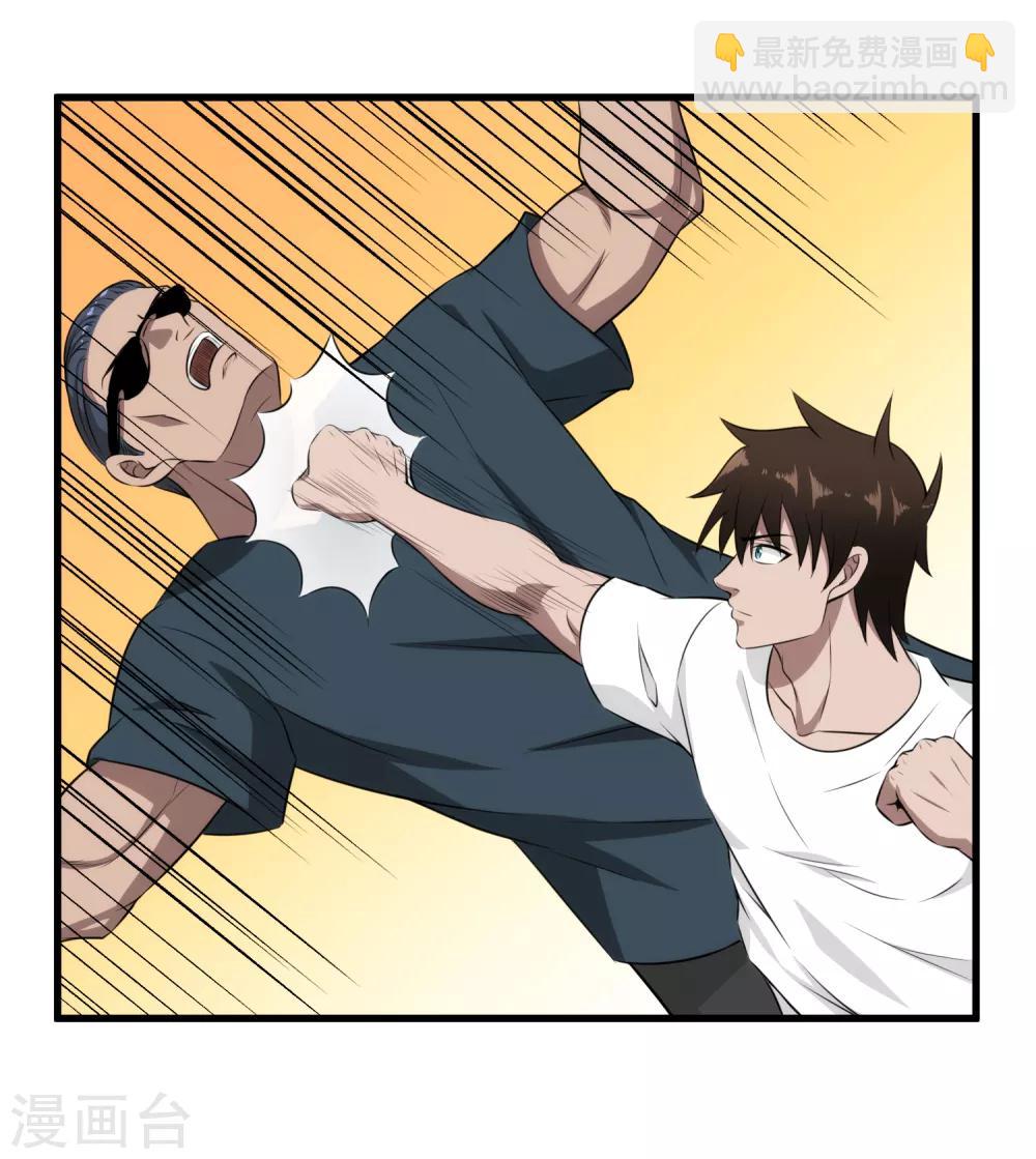 第41话 莫凡VS战虎堂何平-第42话