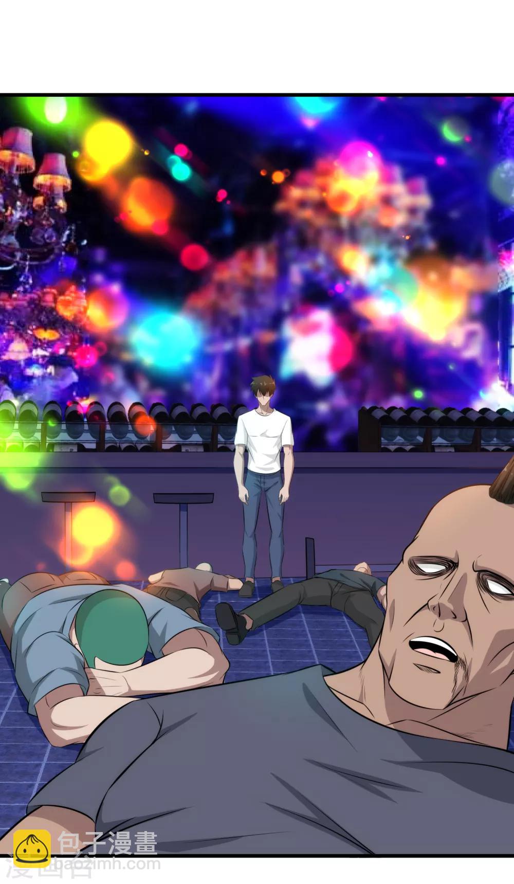 第41话 莫凡VS战虎堂何平-第42话