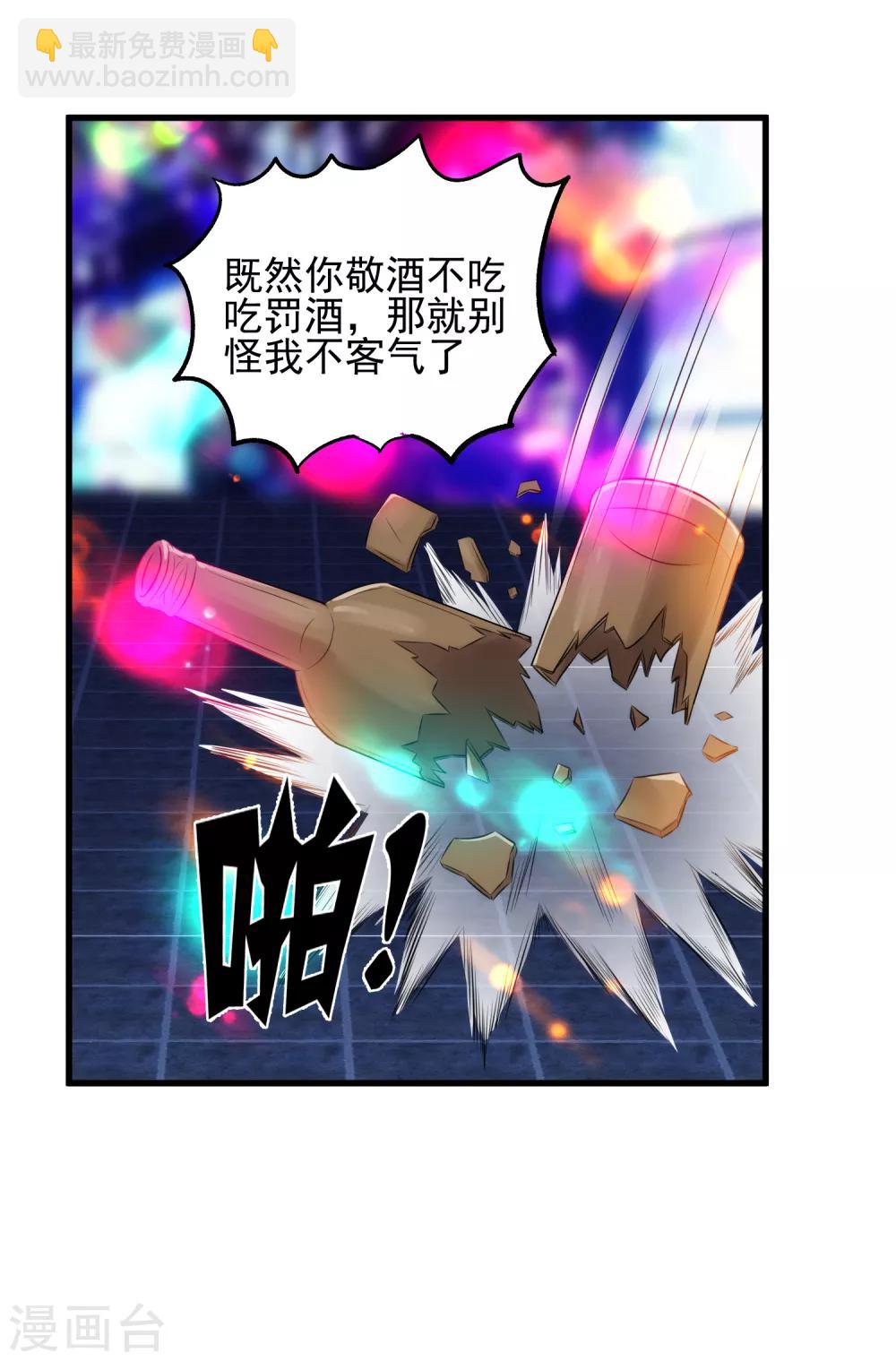 第41话 莫凡VS战虎堂何平-第42话