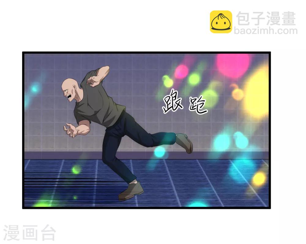 第41话 莫凡VS战虎堂何平-第42话