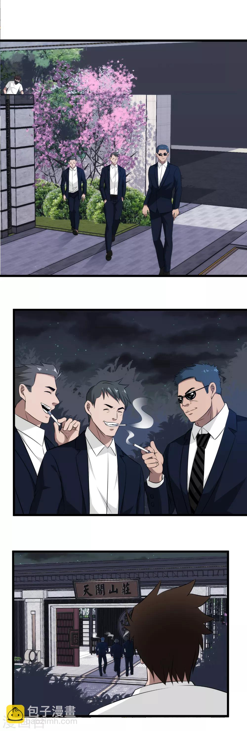 第45话 潜入-第46话