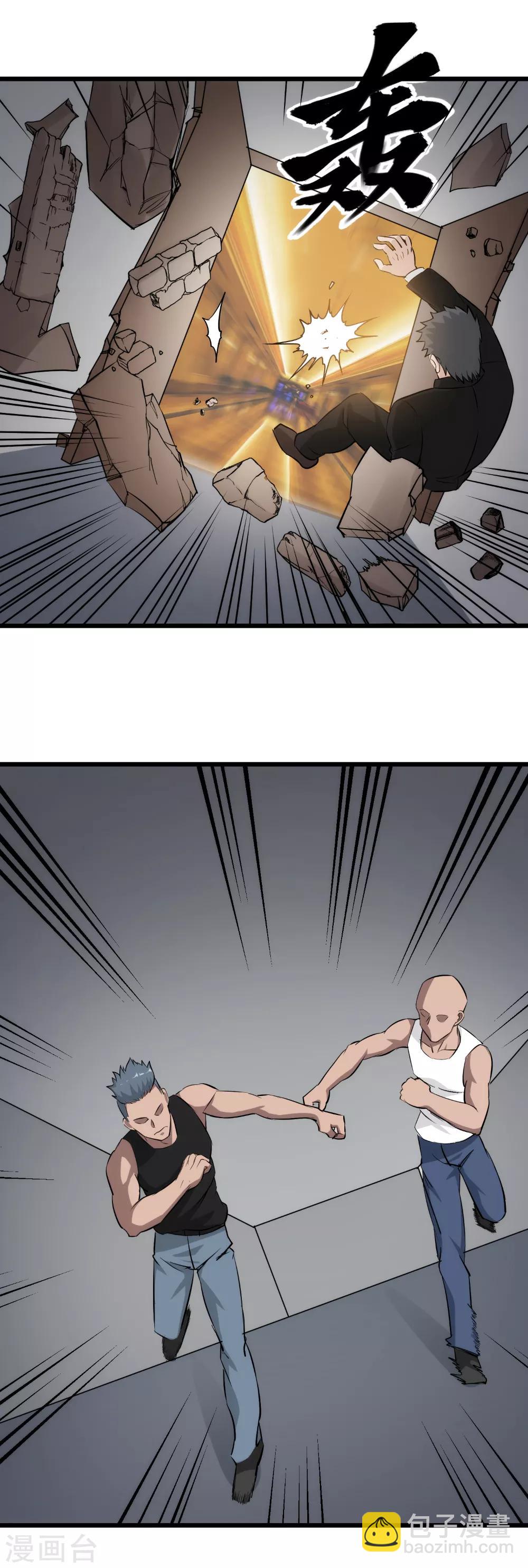 第47话 陪你玩玩儿-第48话