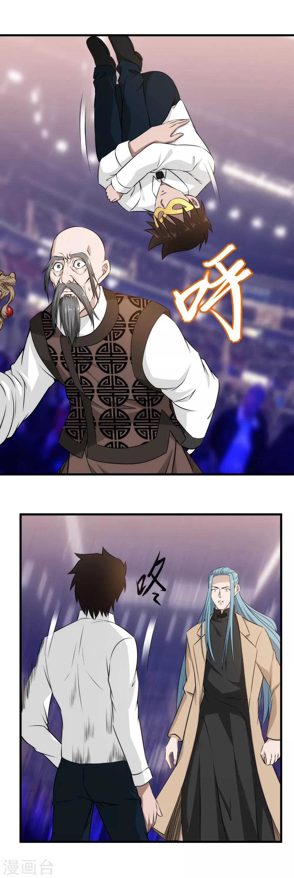 第51话 来多少干多少-第52话