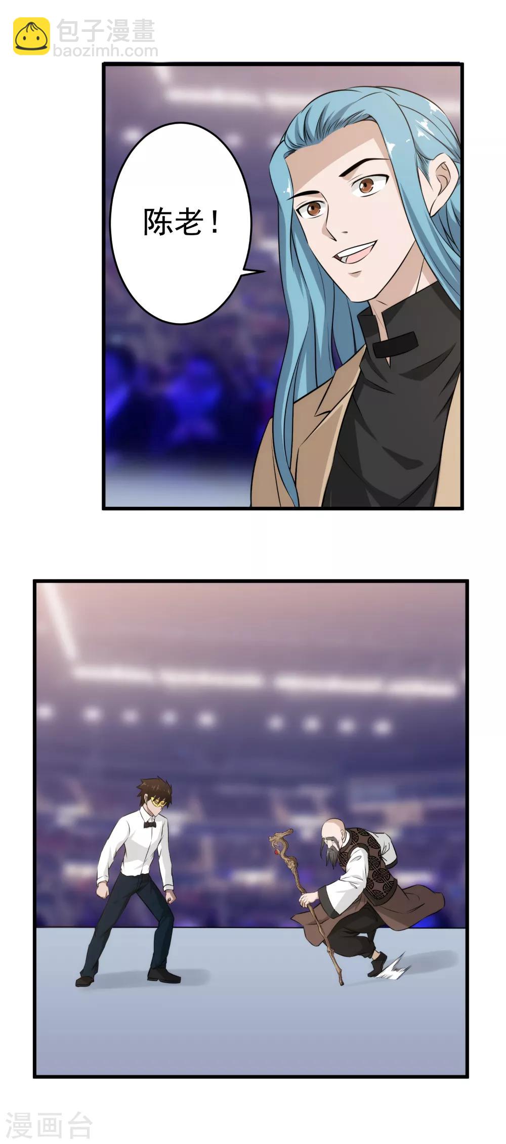 第51话 来多少干多少-第52话