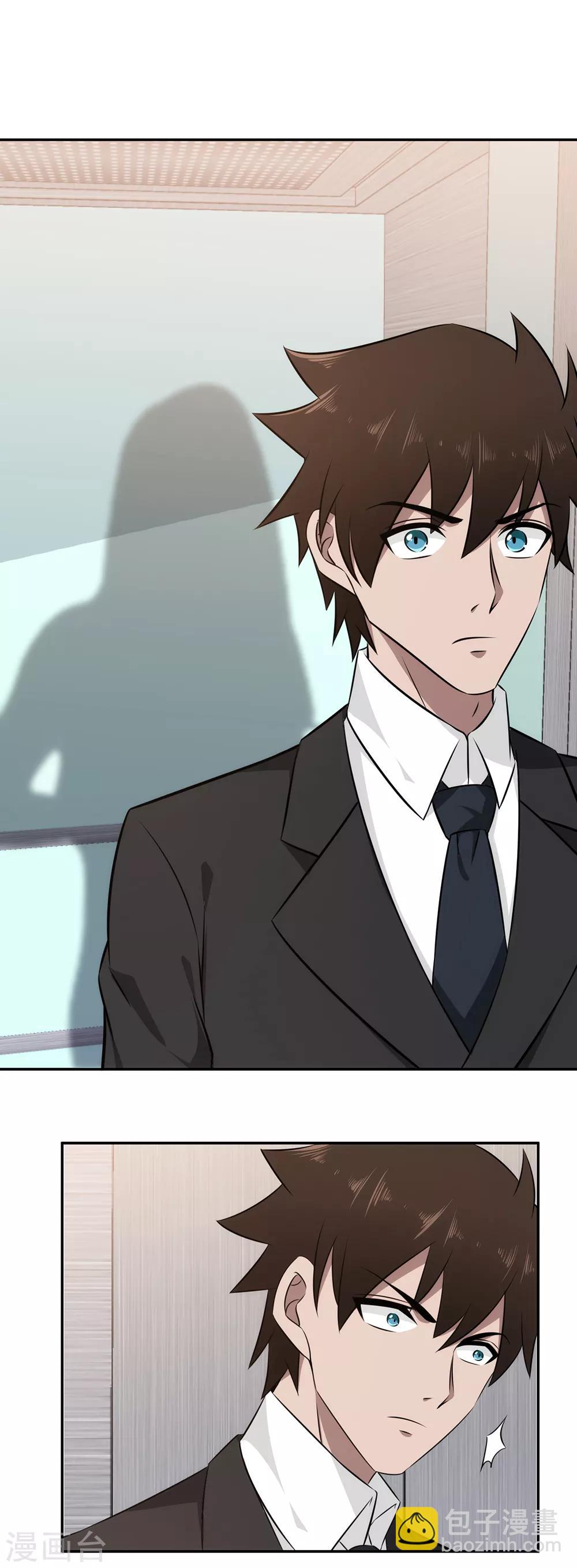 第55话 男人都是大猪蹄子-第56话