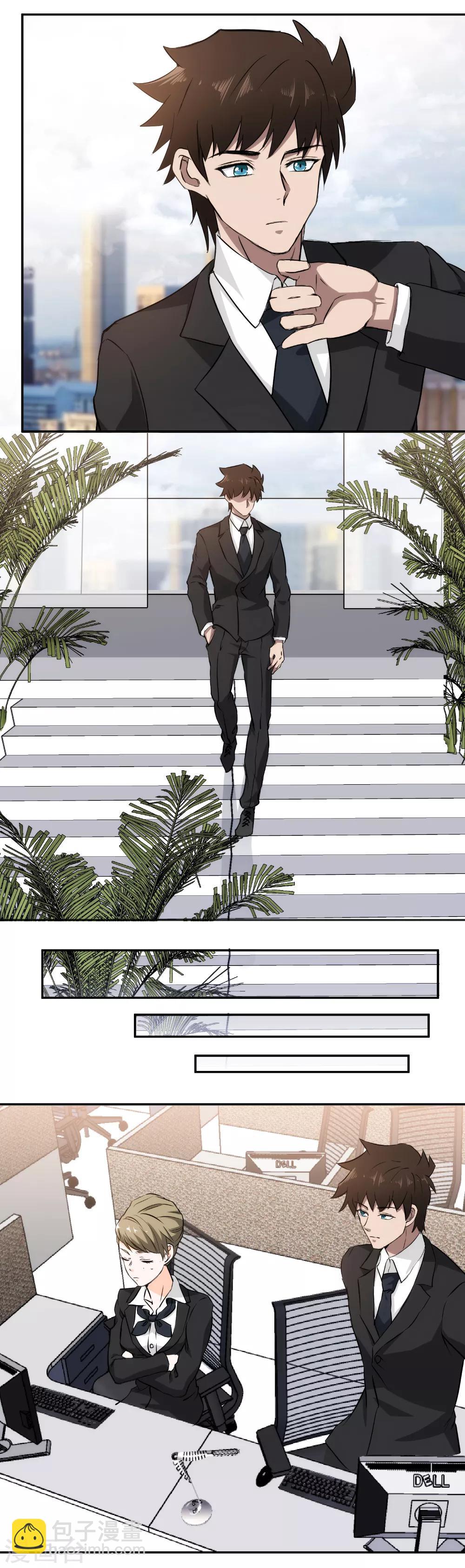 第57话 被发现了！-第58话