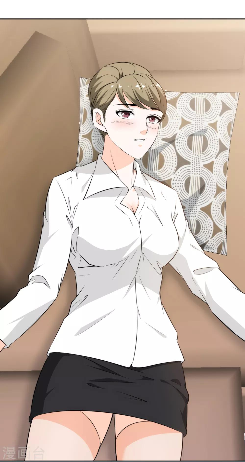 第59话 我帮你按摩吧-第60话