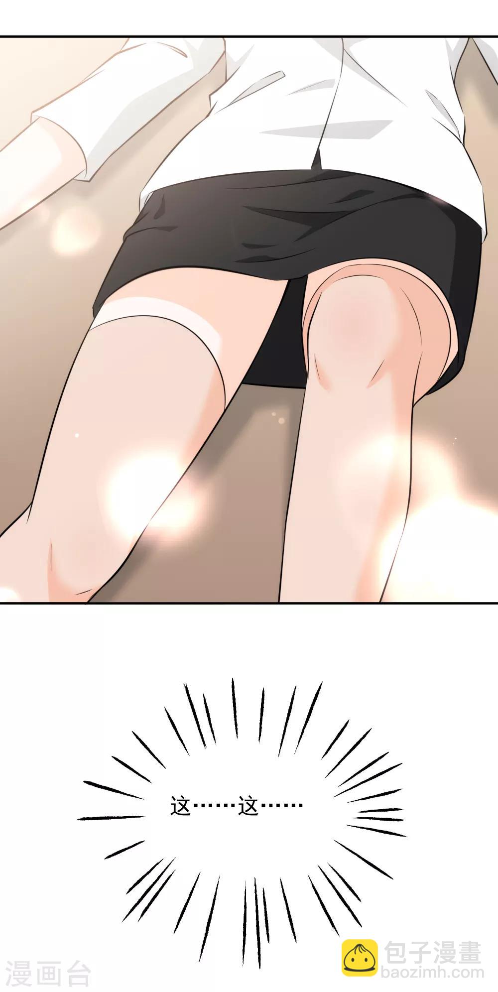 第59话 我帮你按摩吧-第60话