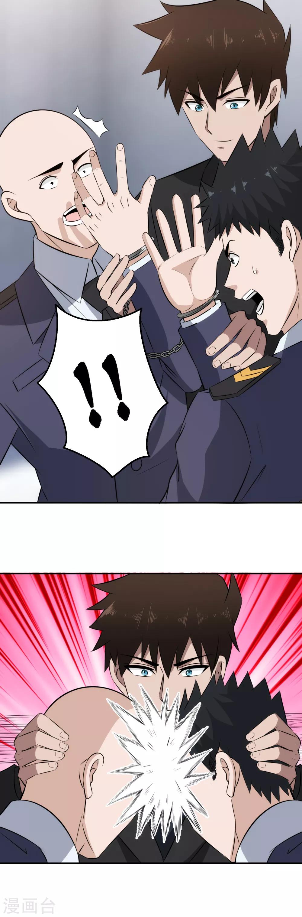 第63话 屈打成招？-第64话