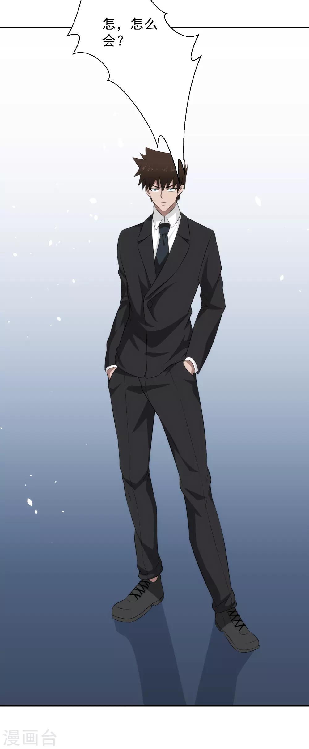 第65话 缴械投降-第66话