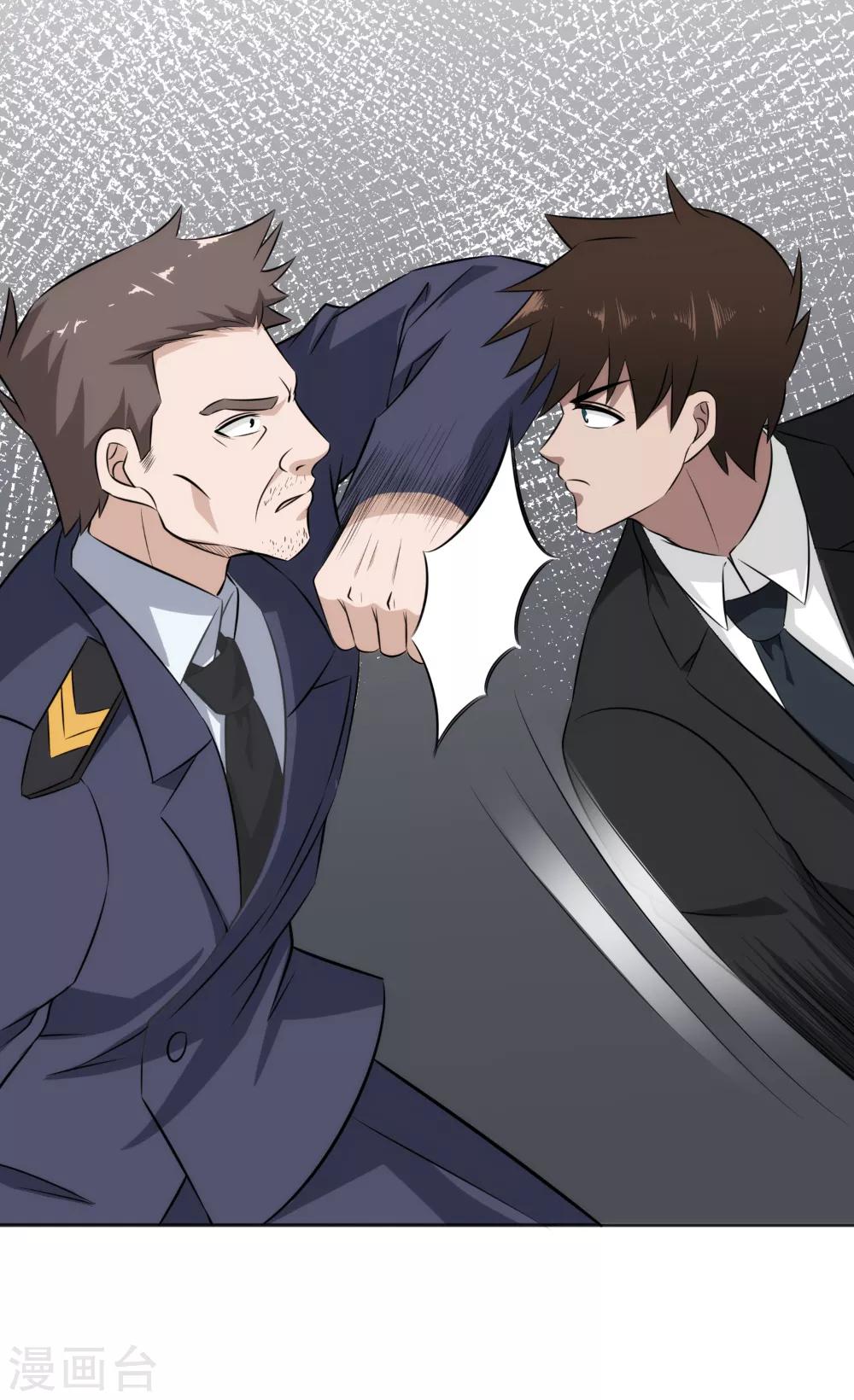 第65话 缴械投降-第66话