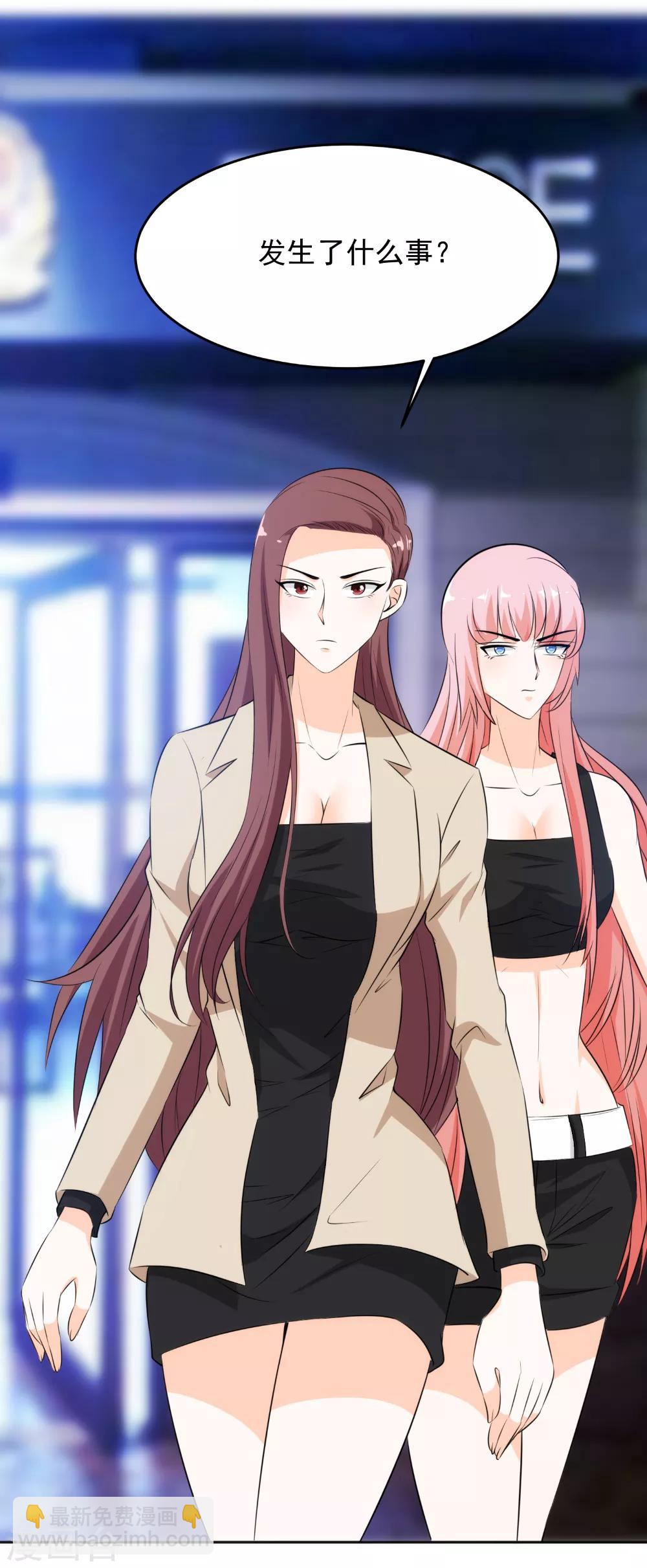 第65话 缴械投降-第66话