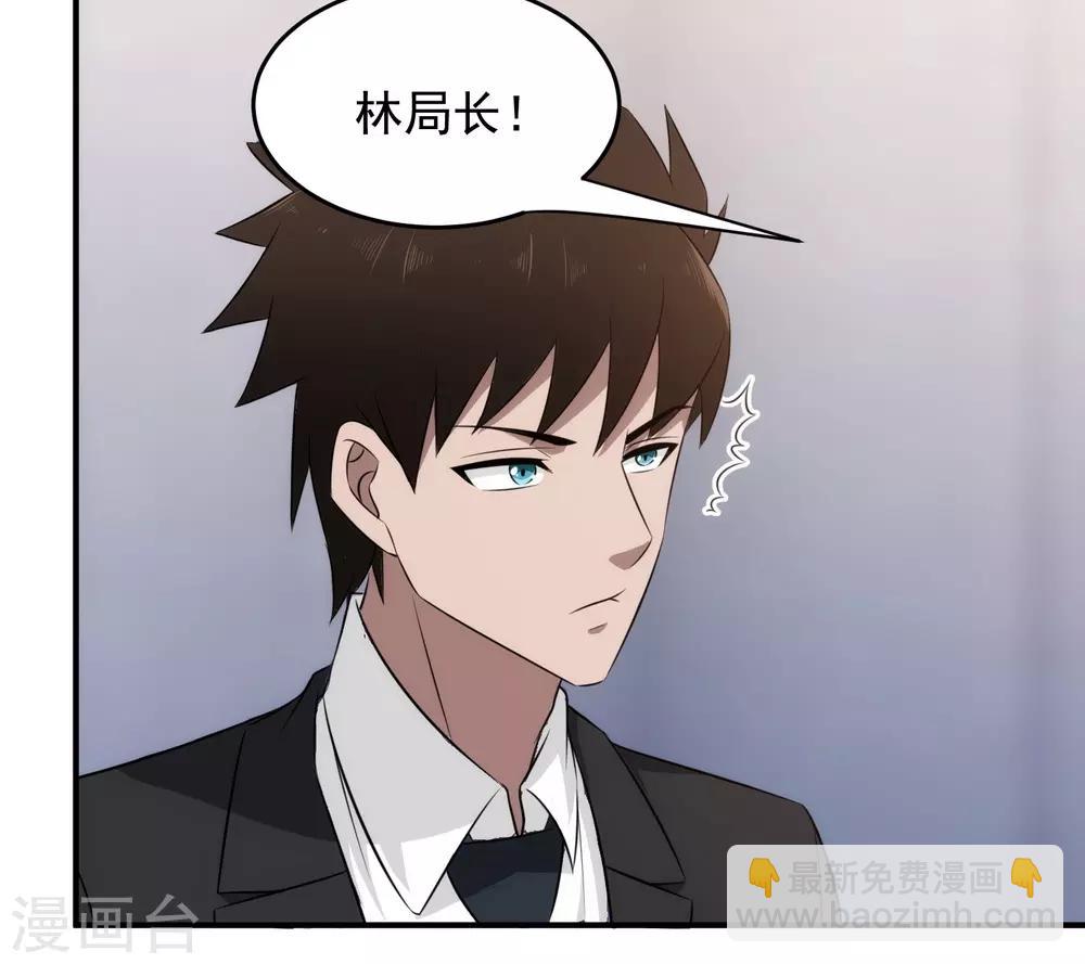 第67话 无罪释放-第68话