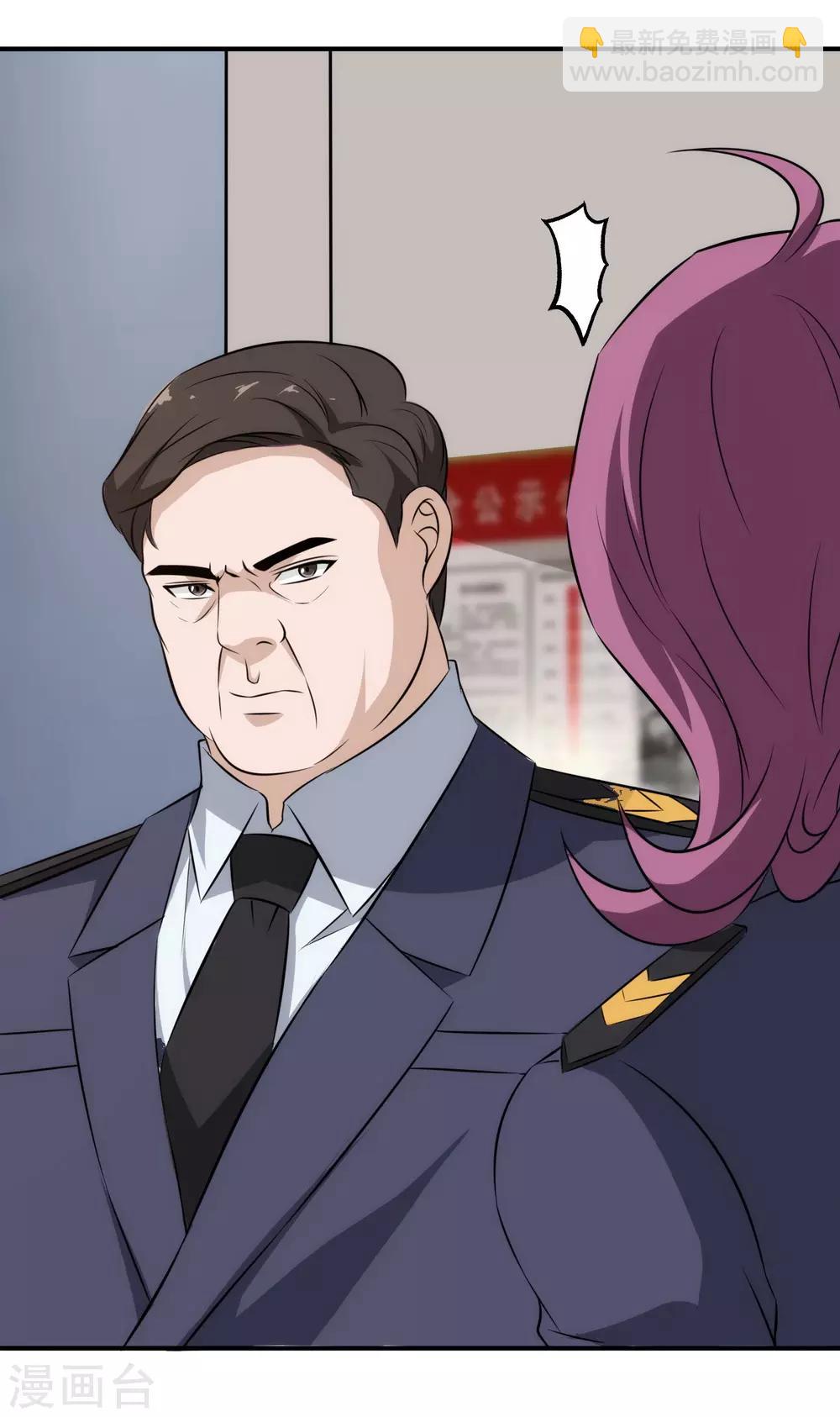 第67话 无罪释放-第68话