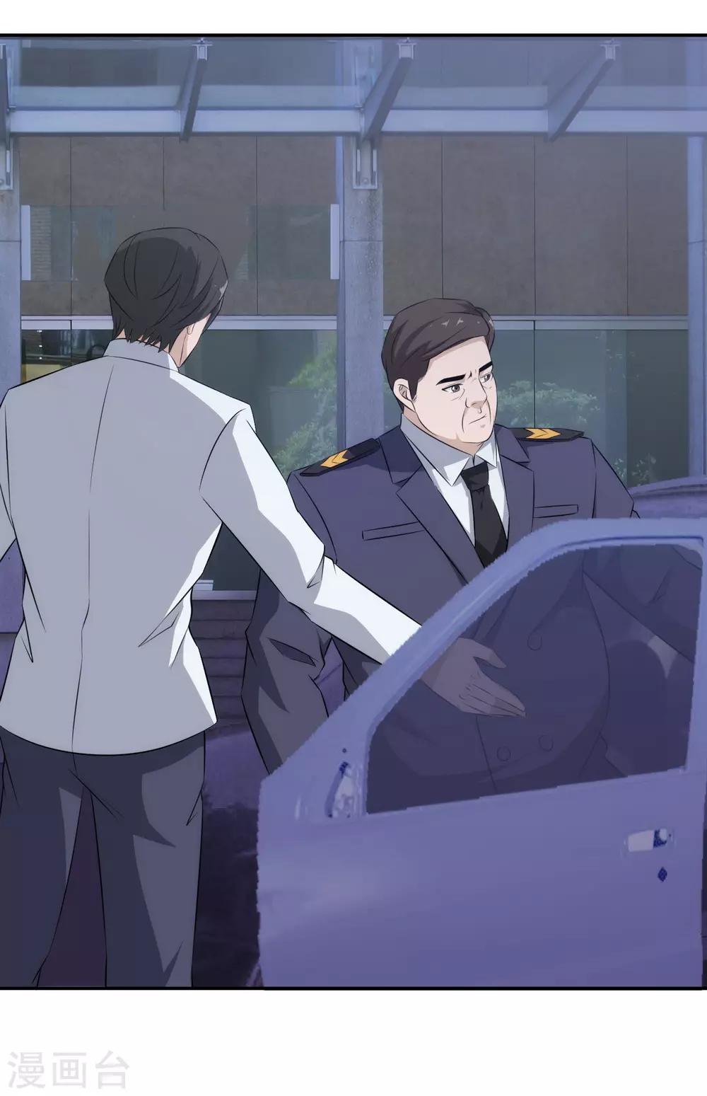 第67话 无罪释放-第68话