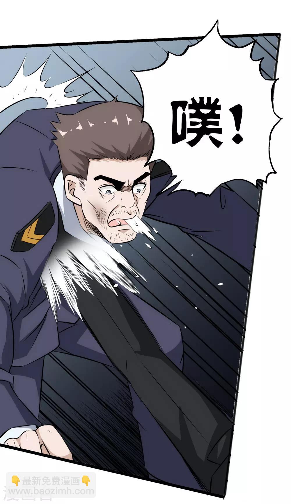 第67话 无罪释放-第68话