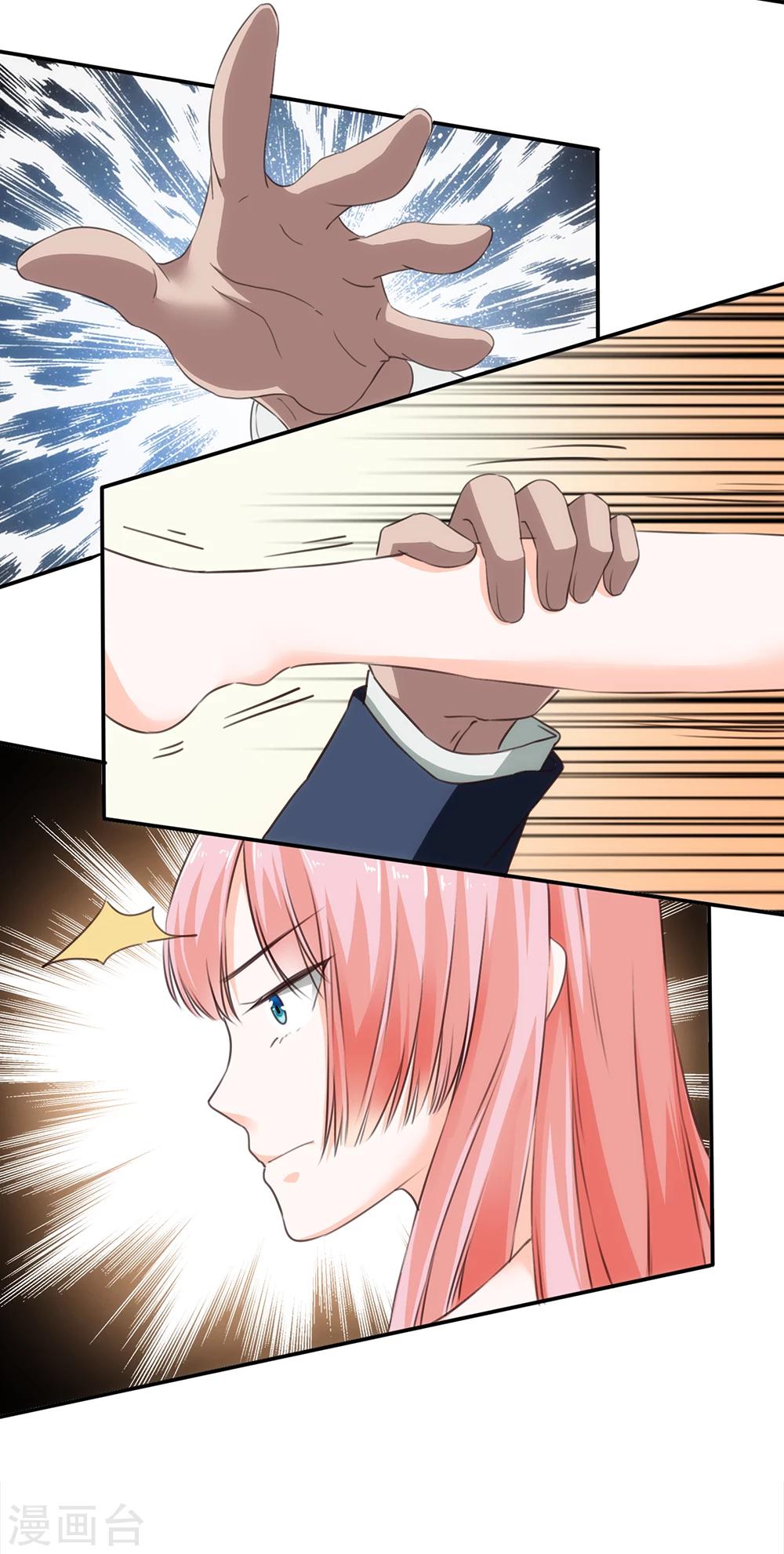 第7话 谁是这里的主人？-第8话