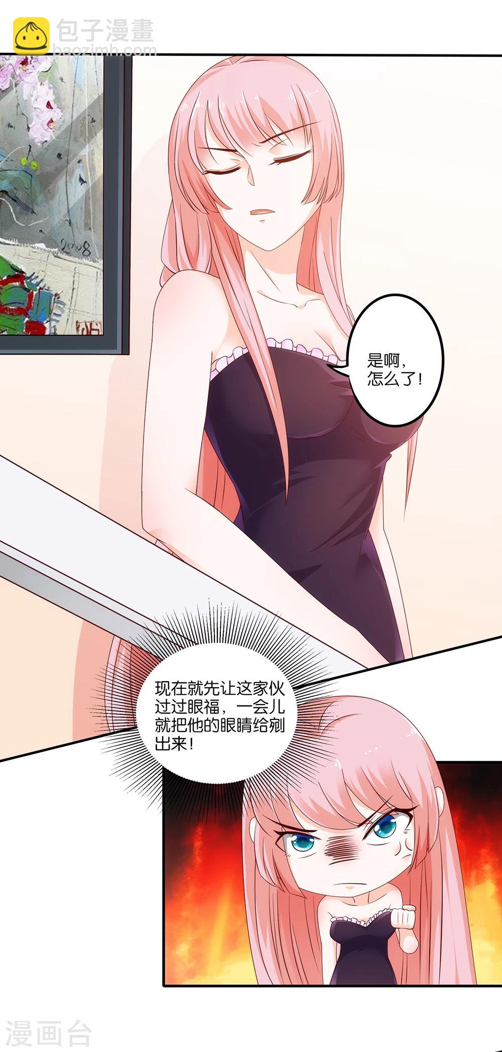 第7话 谁是这里的主人？-第8话